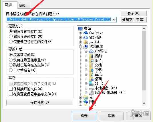游侠网3
