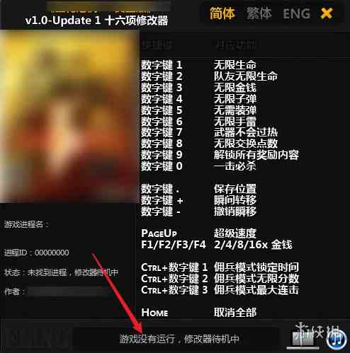 游侠网5