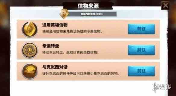游侠网2