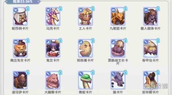 游侠网3