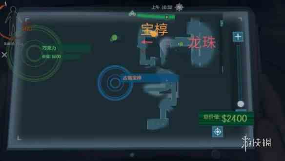 游侠网3