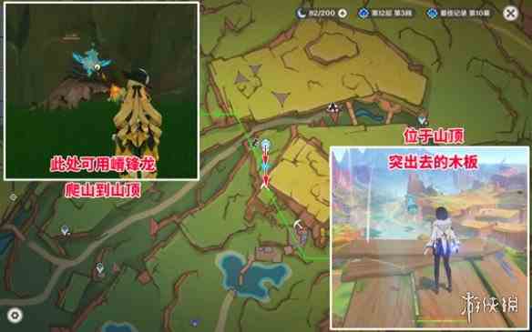 游侠网1