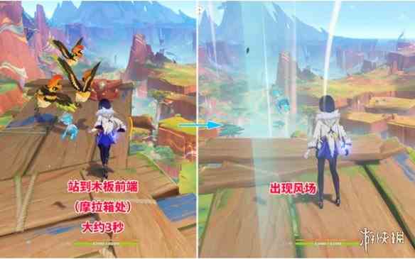 游侠网2