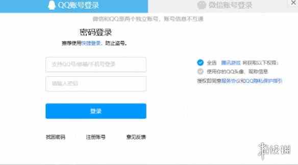 游侠网3
