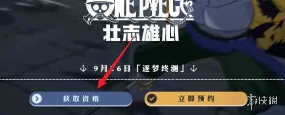 游侠网2