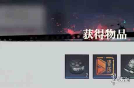 游侠网4