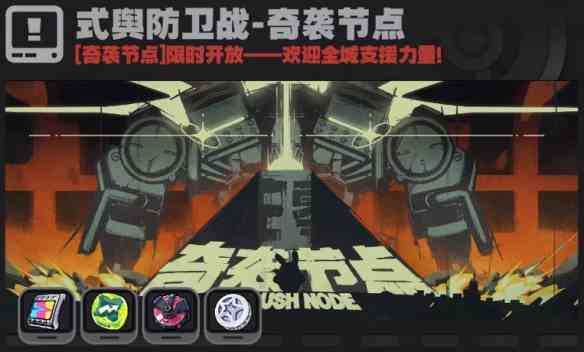 游侠网32