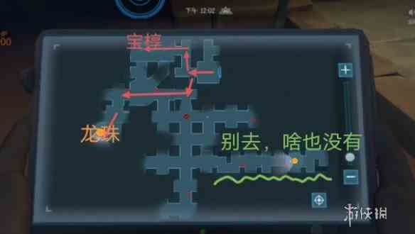 游侠网2