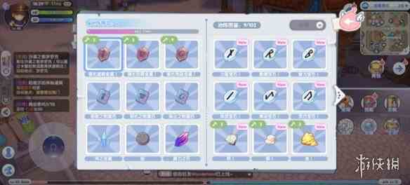 游侠网2