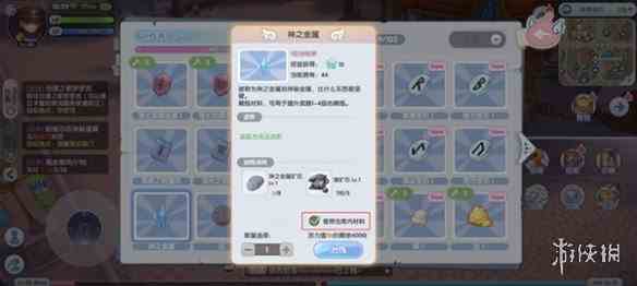 游侠网3