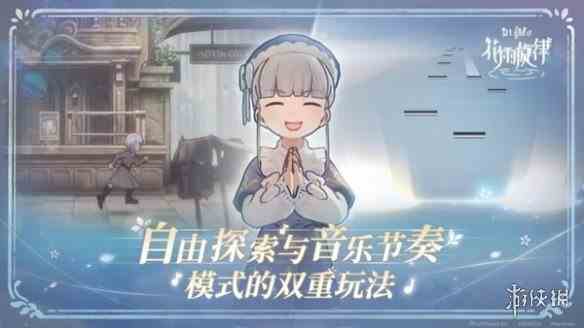 游侠网1