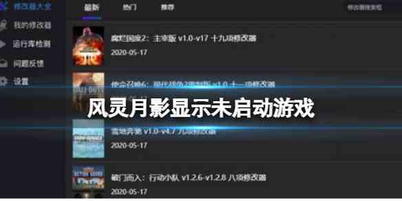 游侠网1