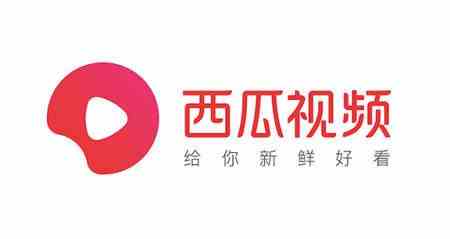 西瓜视频怎么赚钱
