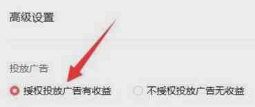 西瓜视频怎么赚钱