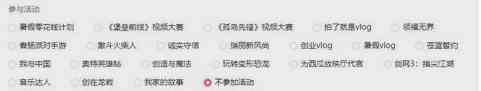 西瓜视频怎么赚钱