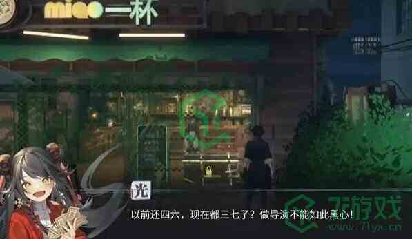《归龙潮》街区宝箱位置一览
