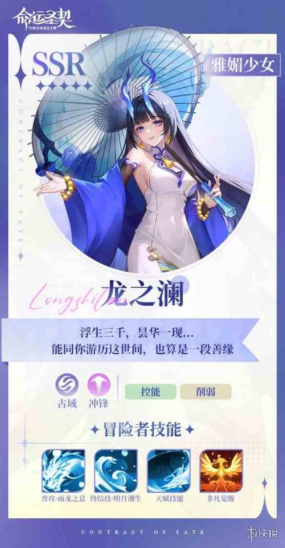 游侠网2