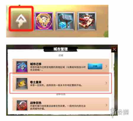 游侠网6
