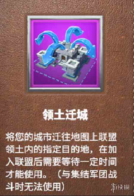 游侠网3