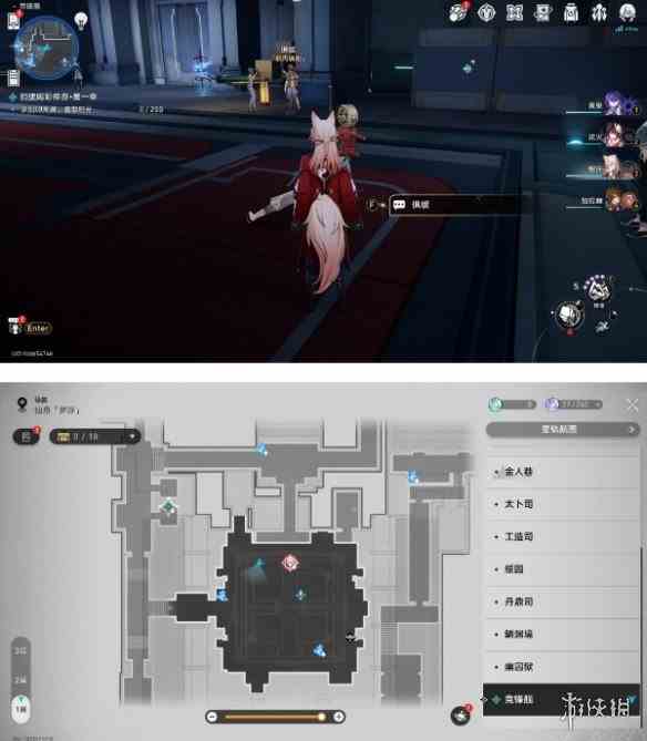 游侠网3
