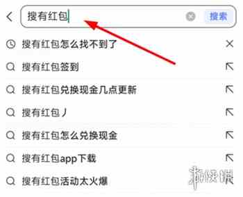 游侠网3