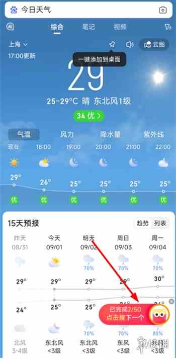 游侠网5