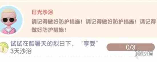 游侠网3