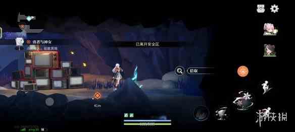 游侠网8