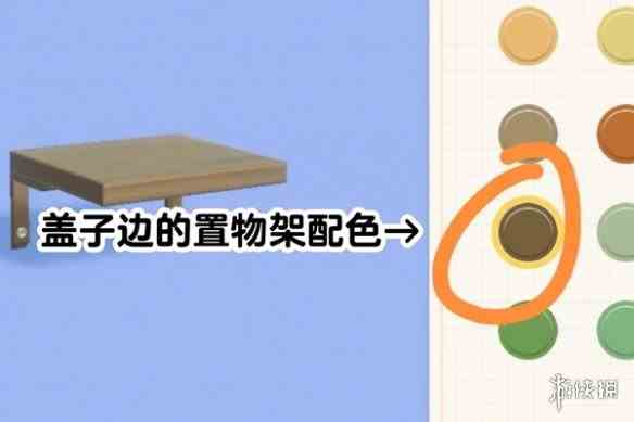 游侠网5