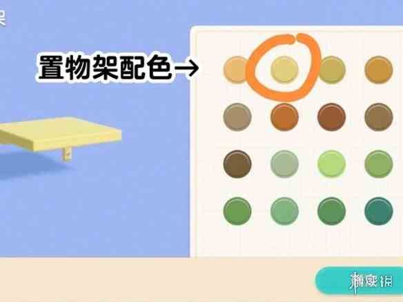 游侠网7