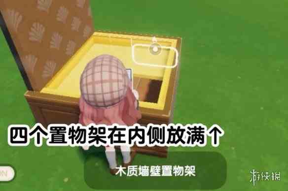 游侠网6