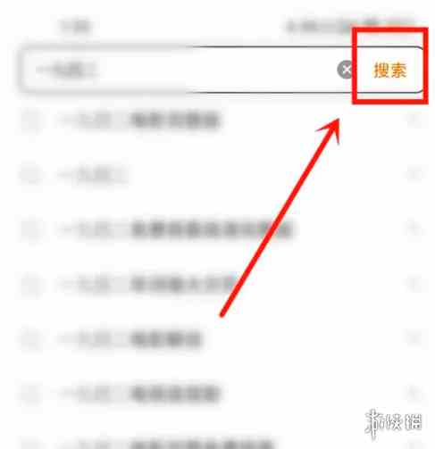 游侠网4