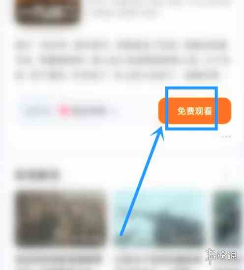 游侠网5