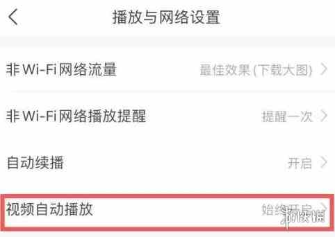 游侠网4