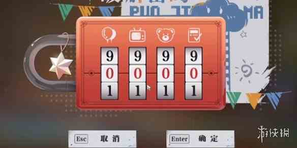 游侠网7