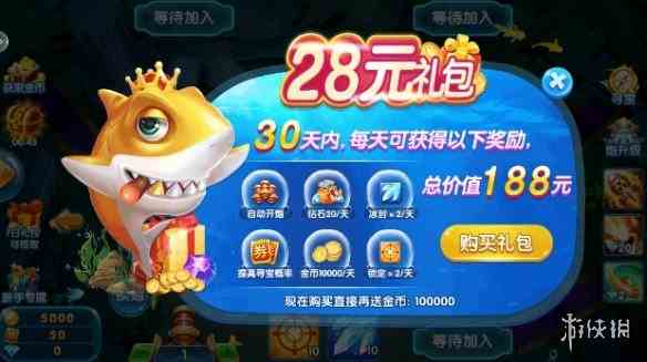 游侠网6
