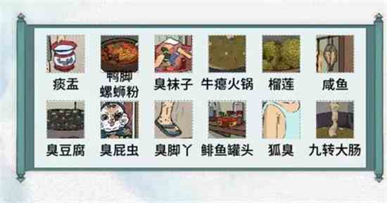 文字闹得怀旧牛瘪怎么过