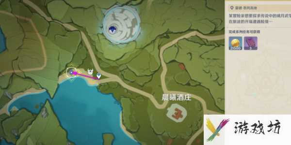 原神神秘武学的召唤任务怎么做 原神神秘武学的召唤任务流程一览