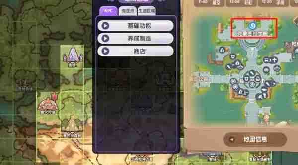仙境传说新启航怎么高效挂机 仙境传说新启航高效挂机攻略