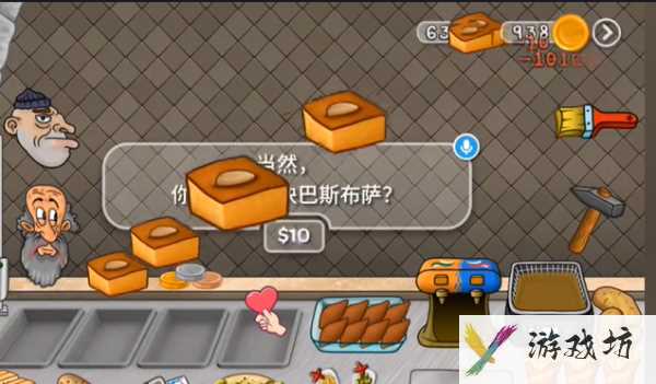 沙威玛传奇小蛋糕怎么用 沙威玛传奇小蛋糕使用教程
