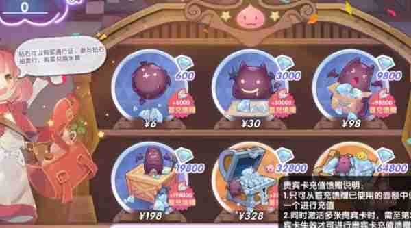 仙境传说新启航金色装备怎么获得 金色装备获得攻略