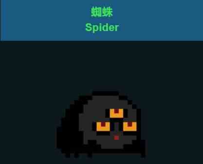元气骑士蜘蛛坐骑有什么作用 坐骑蜘蛛获得方法及加成效果介绍