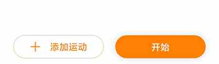 快数怎么组合运动