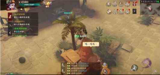 镖人手游奇闻异志大全