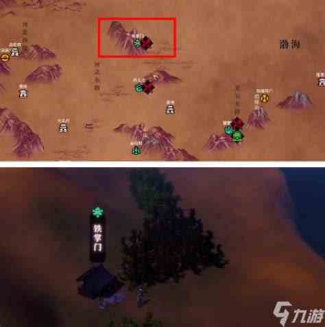 江湖十一秘宝位置在哪