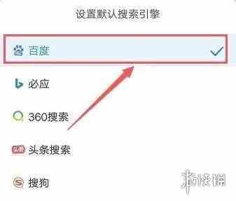 游侠网4