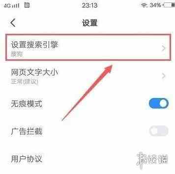 游侠网3