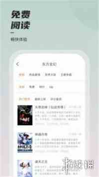 游侠网2