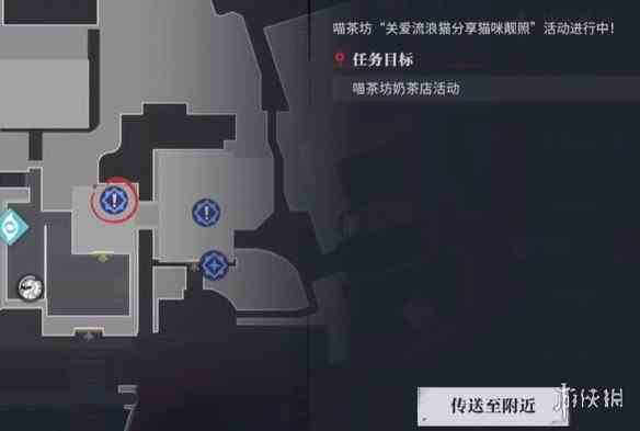 游侠网2