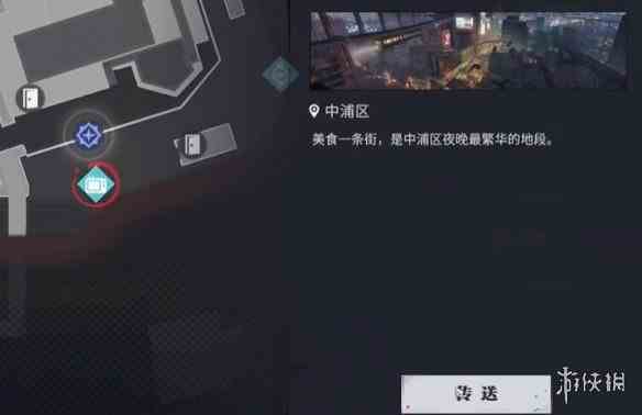 游侠网4